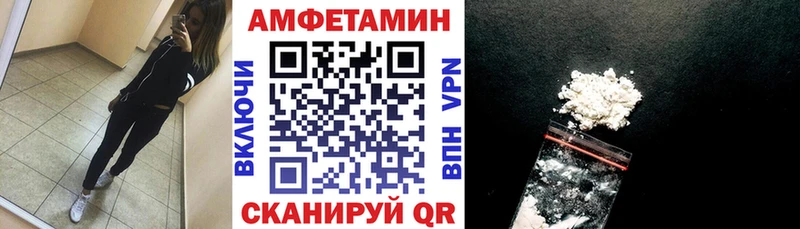 Amphetamine Premium  Купить  Чухлома 