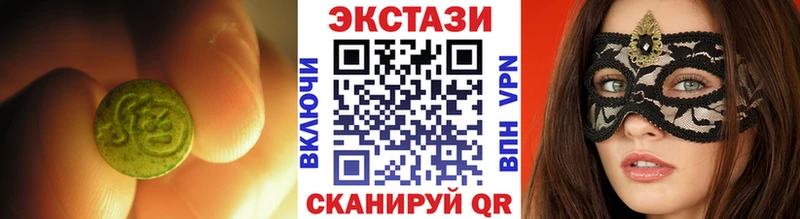 Купить закладки  Чухлома  ЭКСТАЗИ Дубай 