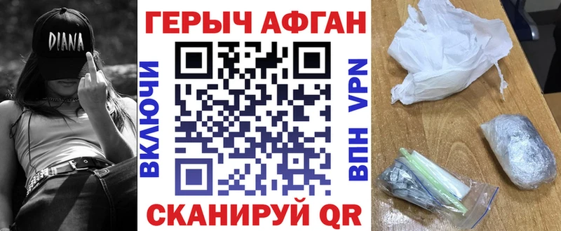 Героин Heroin  Купить  Чухлома 