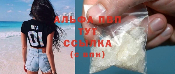 синтетический гашиш Володарск