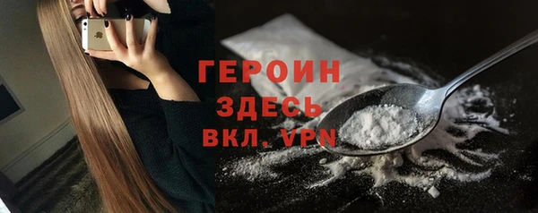 синтетический гашиш Володарск