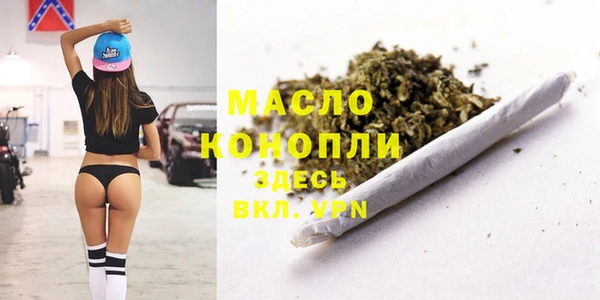первитин Волосово