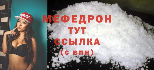 первитин Волосово