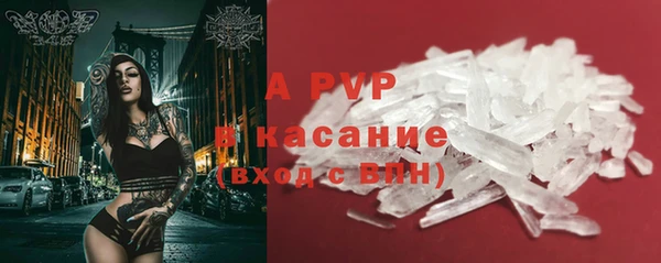 герыч Волоколамск