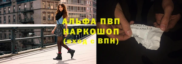 первитин Волосово