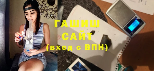 синтетический гашиш Володарск
