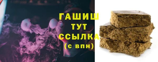 герыч Волоколамск