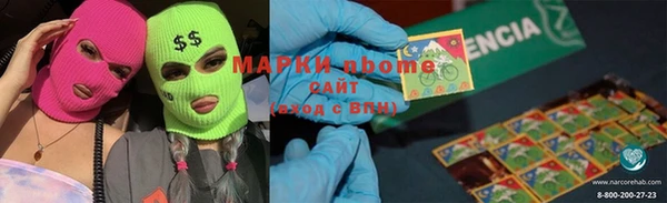 герыч Волоколамск