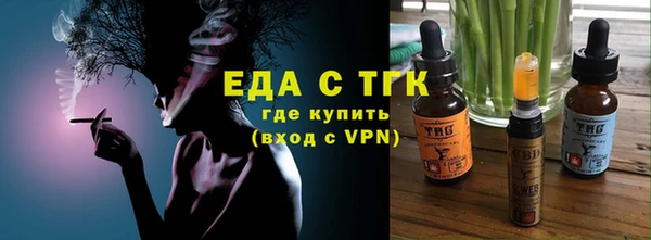 герыч Волоколамск