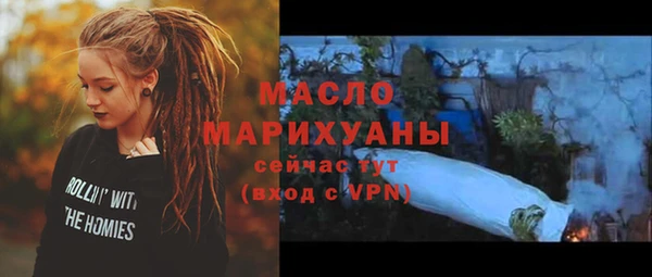 герыч Волоколамск