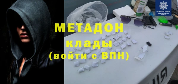 герыч Волоколамск
