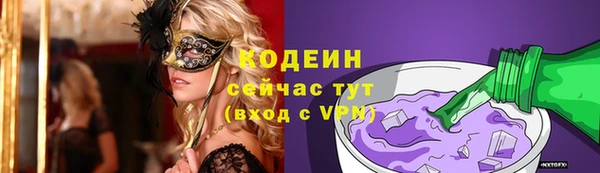 герыч Волоколамск
