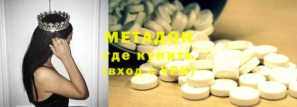 герыч Волоколамск