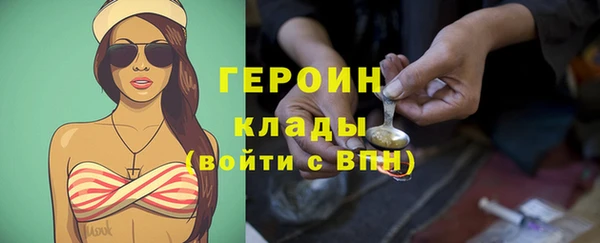 первитин Волосово