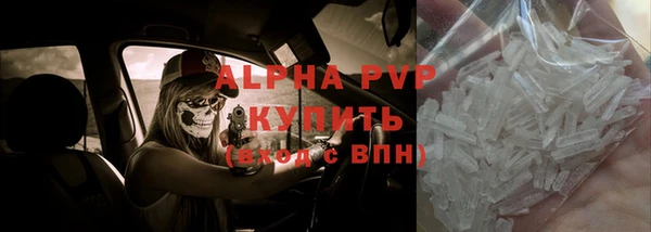 первитин Волосово