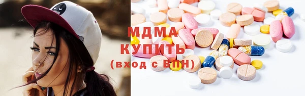 синтетический гашиш Володарск