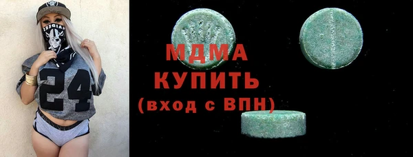 первитин Волосово