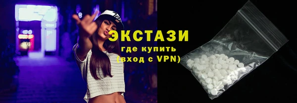 синтетический гашиш Володарск