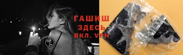 первитин Волосово