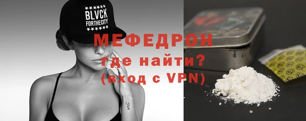 первитин Волосово