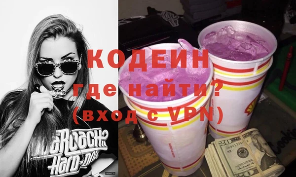 синтетический гашиш Володарск