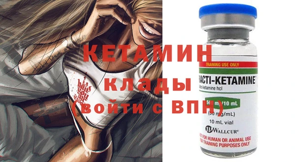 герыч Волоколамск