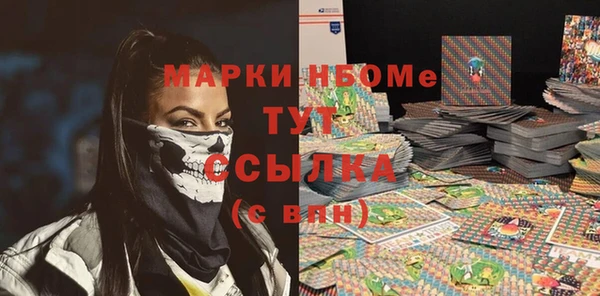 герыч Волоколамск
