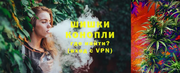 синтетический гашиш Володарск