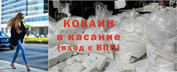 герыч Волоколамск