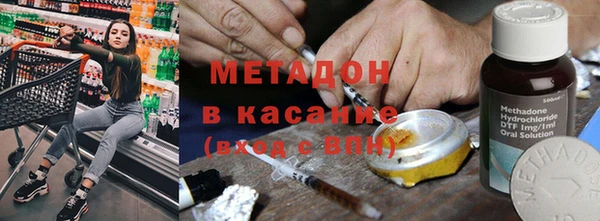 первитин Волосово