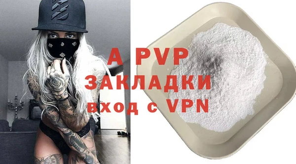первитин Волосово