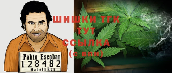 герыч Волоколамск