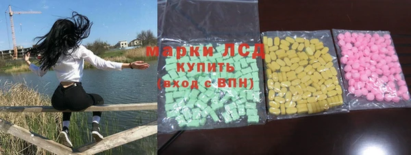 герыч Волоколамск