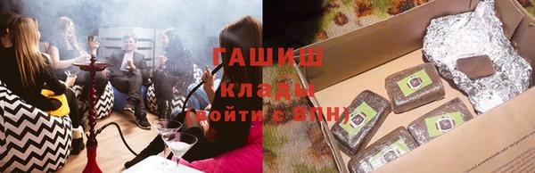 первитин Волосово