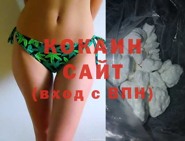 синтетический гашиш Володарск