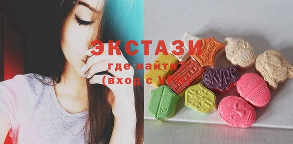 первитин Волосово