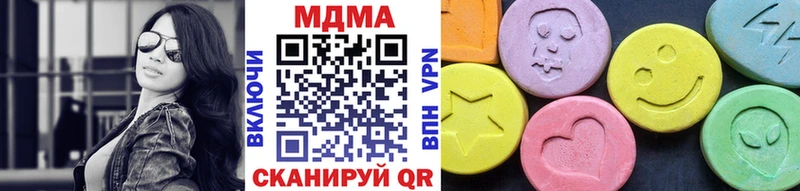 Купить  Чухлома  MDMA crystal 