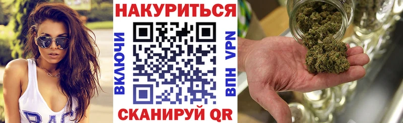 Купить  Чухлома  Бошки Шишки марихуана 